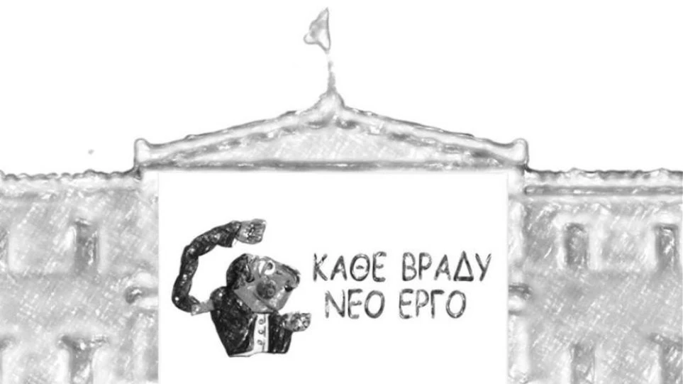 Ο Αρκάς για το «θέατρο σκιών» στη Βουλή: Κάθε βράδυ νέο έργο!